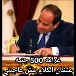 ‌َصباح الخير