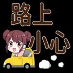 你說得對! !!!！