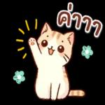 สู้ ๆ นะตัวฉัน ไม่มีอะไรที่จะแย่ไปตลอดหรอก.🙂