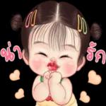 *
ในวว