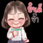 ขอให้คุณกลายเป็นตัวเองที่คุณชอบ!!