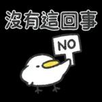 小水豚與鴨子朋友（蠟筆風）