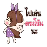 เดือนมื่นกับงานย