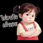 สาวอวบ 26 มินิ
