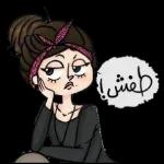 @STKRpro
صباحك
عسل ياعسل