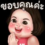 ร้อนมาก