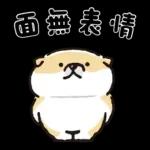 SHIBANBAN微笑柴犬-寶寶逃避現實