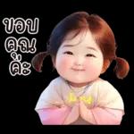 สาวอวบ 26 มินิ