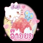 โทรศัพท์ของคุณกำลังโทรอยู่📞📞