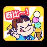 PEKO醬☆夏季風情