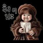 น่ารักตุ้ยนุ้ย10