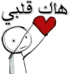 انت روحي