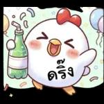 ลูกไก่น้อย ^^
