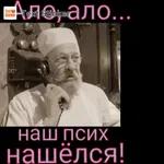 ПРОИЗОШЛО НЕДОРАЗУМЕНИЕ Верните деньги