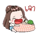 เหนื่อยนิดหน่อย