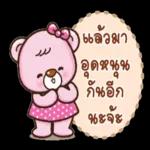 ใครซื้อหวย ขอให้รวยทุกคน😋