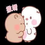 Mompig & Dadbear 全螢幕貼圖
