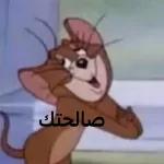 عربي