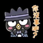 天天都好用♪酷企鵝