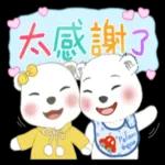 北極熊系列-棉花球和妹妹棉花團