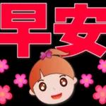 可愛女孩 超實用大字問候語