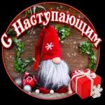 Доброе утро!