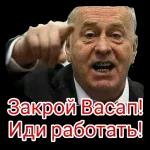 разное