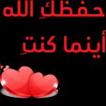 الامور طيبة ولا تقلقوا