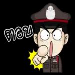 ทหารมาจับเธอแล้ว