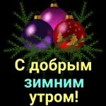 хорошего вечера 🌌🌌🌌