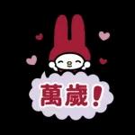 回覆超輕鬆♪My Melody對話框