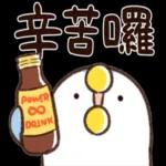 放假啦！！辛苦囉！！