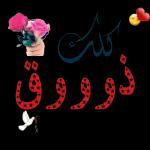 السلام عليكم