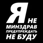 матные