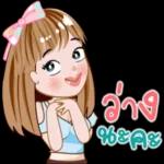 เขาคุยหลายคน จำไว้!!!