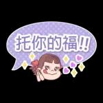 Hello Kitty 50週年 x 二毛