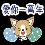 嘰嘰喳喳的狗狗們 1