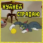 Скажи мне, где ты находишься?