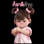 คิมมี่ น่ารักมากกก