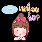 เจอกันในฝันนี้,