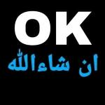 تافل