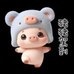 穿小熊裝的可愛寶貝