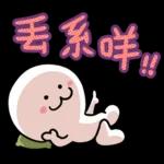 股市小子：很會嗆！