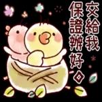 我想靜靜，不要問我靜靜是誰