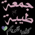 ملصقات