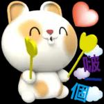 你在哪？快回我！出事了！