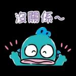 【中文】HAPIDANBUI　不努力貼圖