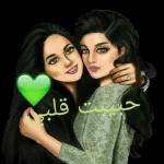 صباح الخير