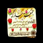 مساء السعادة 