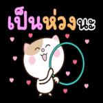 กำลังส่งมอบอยู่💌 💌 